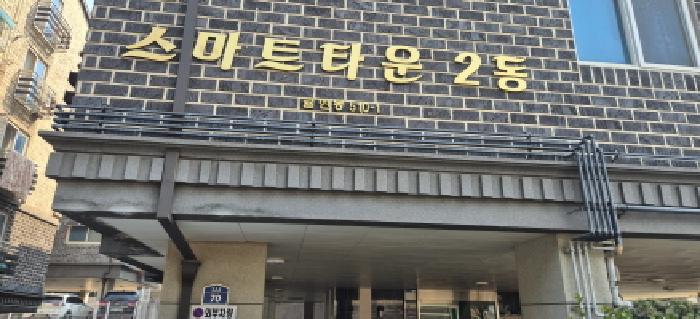 2026타경501881 다세대연립 · 인천광역시 계양구 만봉길
