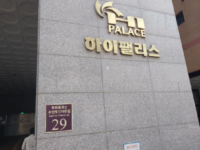 2026타경501890 상가근린 · 인천광역시 미추홀구 주안동 972-5 7층701호