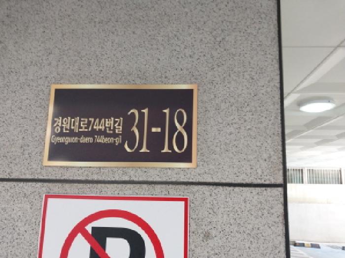 2026타경501899 다세대연립 · 인천광역시 미추홀구 경원대로744번길