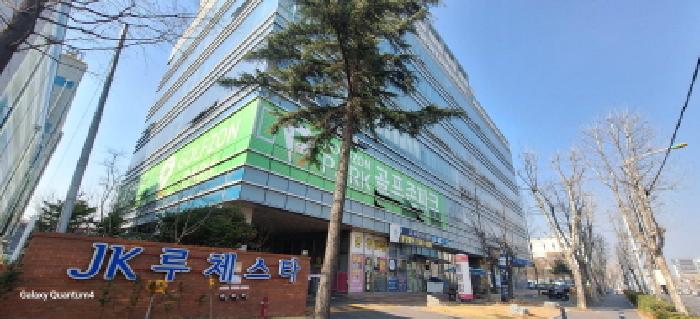 2026타경501967 상가근린 · 인천광역시 남동구 남동대로