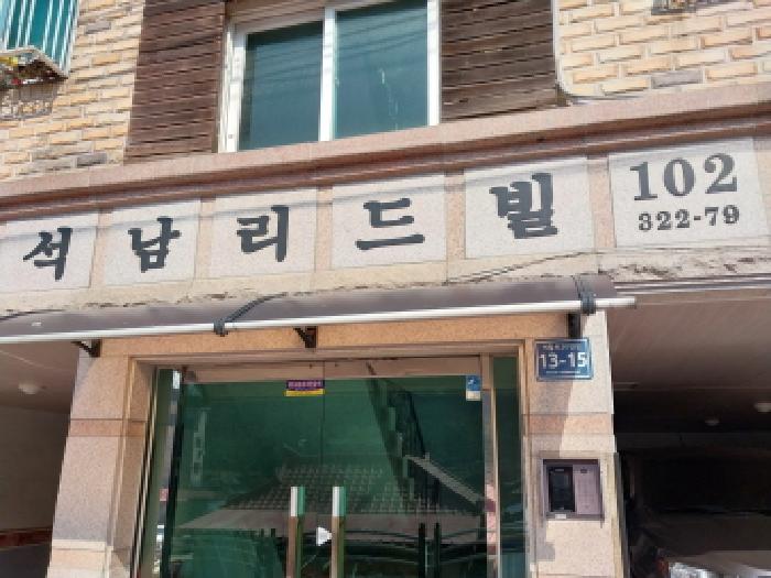 2026타경502014 다세대연립 · 인천광역시 서구 석남동 322-79 석남리드빌 102동 3층302호