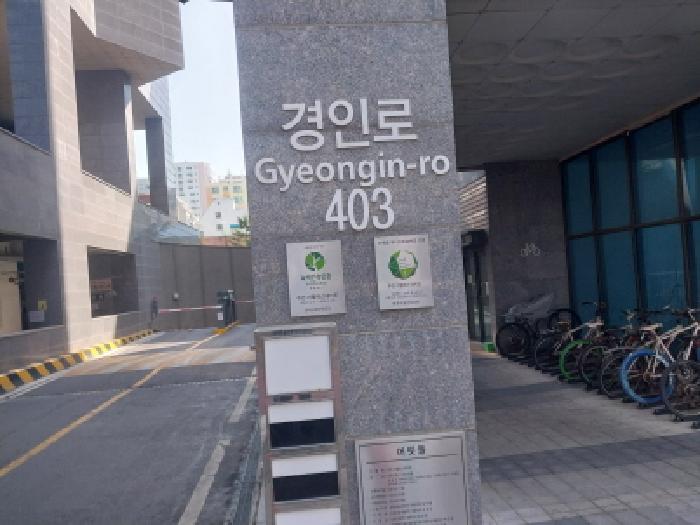 2026타경502027 상가근린 · 인천광역시 미추홀구 경인로
