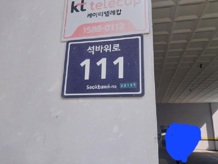 2026타경502038 다세대연립 · 인천광역시 미추홀구 주안동 89-6 이츠 8층801호