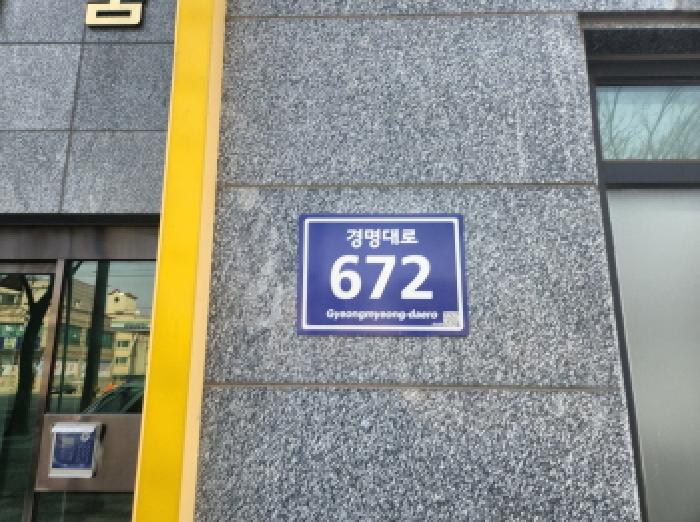 2026타경502050 아파트 · 인천광역시 서구 경명대로