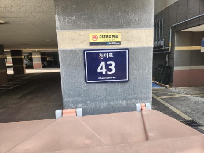 2026타경502055 · 인천광역시 서구 청마로