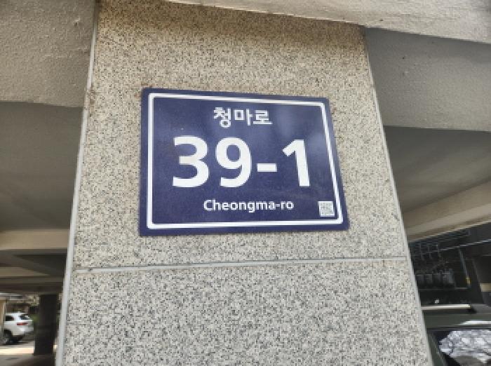 2026타경502059 다세대연립 · 인천광역시 서구 당하동 1080-25 거영블루힐 107동 5층501호