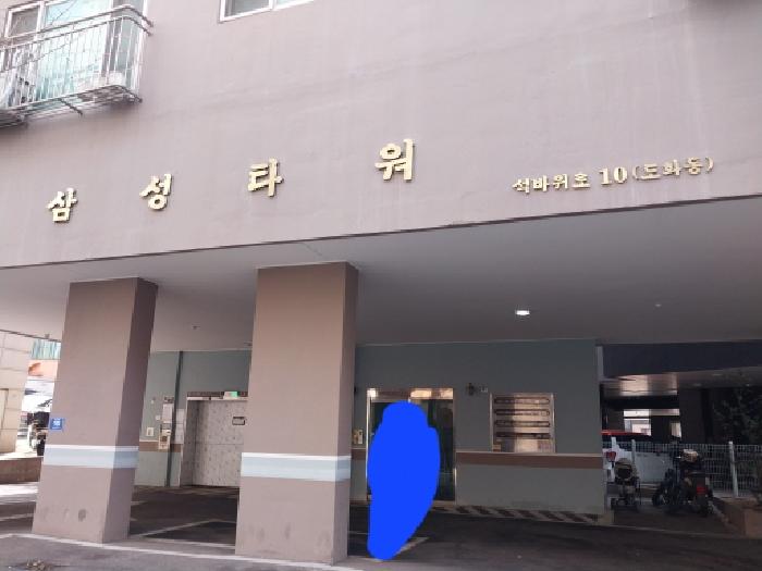 2026타경502077 다세대연립 · 인천광역시 미추홀구 도화동 391-2 삼성타워 4층402호