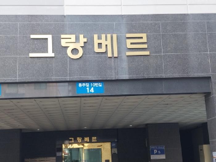 2026타경502118 상가근린 · 인천광역시 미추홀구 동주길10번길