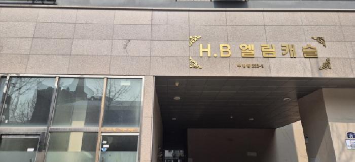 2026타경502125 상가근린 · 인천광역시 부평구 시장로