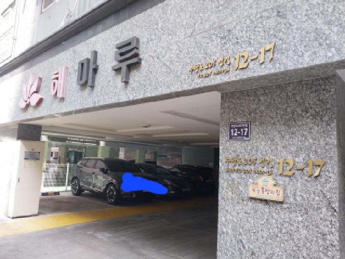 2026타경502141 상가근린 · 인천광역시 미추홀구 주안로25번길