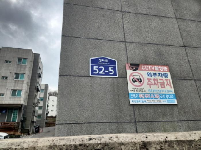 2026타경502219 · 인천광역시 서구 청마로