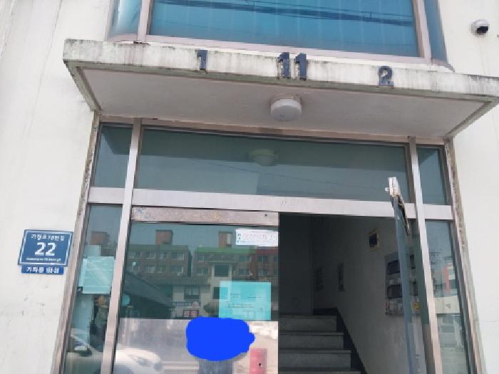 2026타경502223 다세대연립 · 인천광역시 서구 가정로78번길