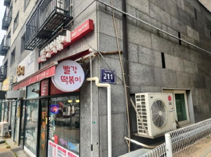 2026타경502236 다세대연립 · 인천광역시 서구 도요지로