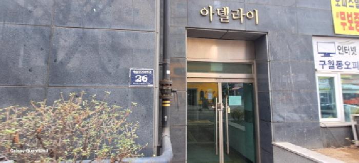 2026타경502283 다세대연립 · 인천광역시 남동구 구월동 1129 12층1213호