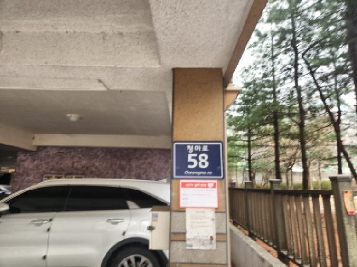 2026타경502288 · 인천광역시 서구 청마로