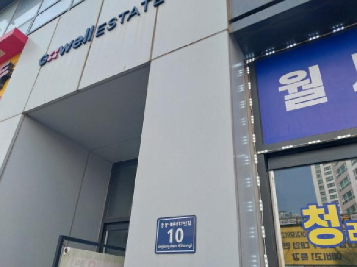 2026타경502318 상가근린 · 인천광역시 서구 청라동 161-1 지웰에스테이트 6층608호