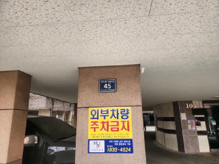 2026타경502320 다세대연립 · 인천광역시 서구 당하동 1100-4 1동 3층302호