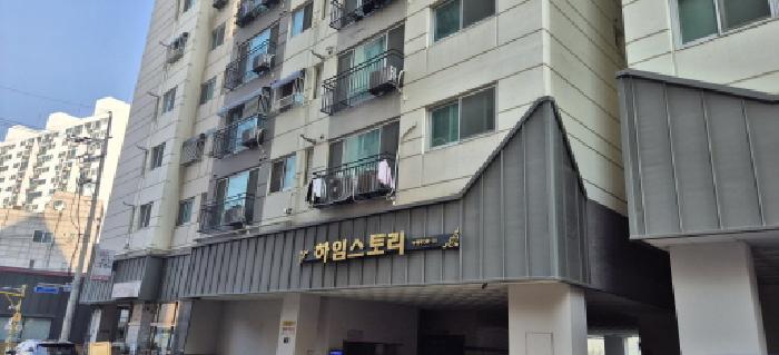 2026타경502325 상가근린 · 인천광역시 부평구 부평동 341-88 하임스토리 9층903호