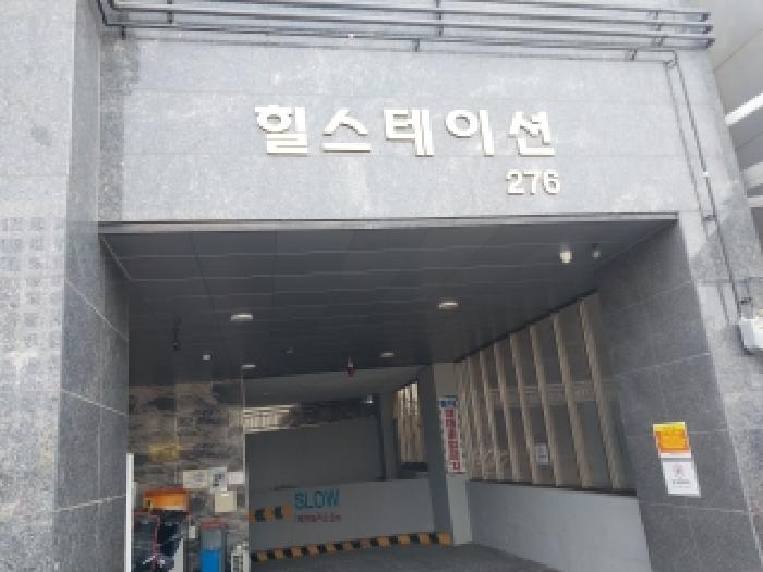 2026타경502369 상가근린 · 인천광역시 서구 석남동 509-1 힐스테이션 7층704호