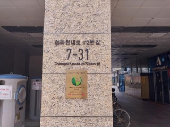 2026타경502382 상가근린 · 인천광역시 서구 청라한내로72번길