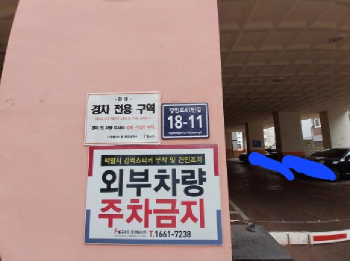 2026타경502396 상가근린 · 인천광역시 미추홀구 경인로41번길