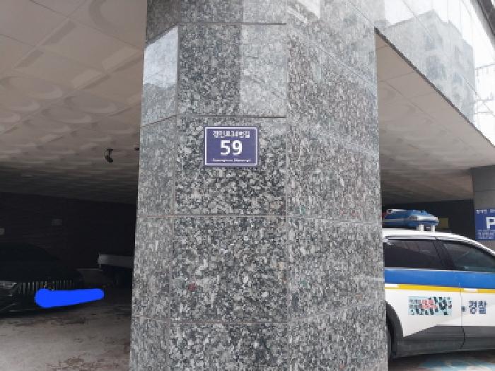 2026타경502407 상가근린 · 인천광역시 미추홀구 숭의동 185-38 아름타워 8층803호