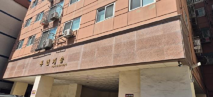 2026타경502410 상가근린 · 인천광역시 부평구 충선로