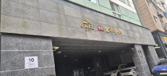 2026타경502412 상가근린 · 인천광역시 부평구 부평동 436-14 부평오루체시티 6층601호