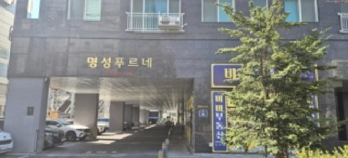 2026타경502434 상가근린 · 인천광역시 부평구 청천동 175-6 명성푸르네 7층707호