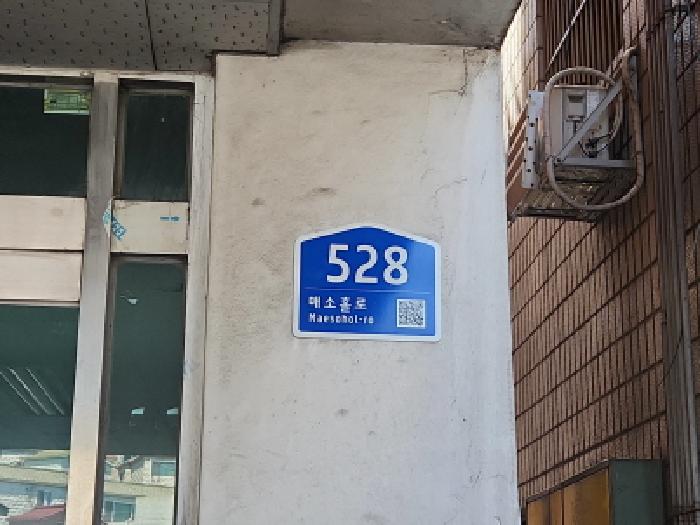 2026타경502507 다세대연립 · 인천광역시 미추홀구 문학동 355-10 인하월드빌 2층203호