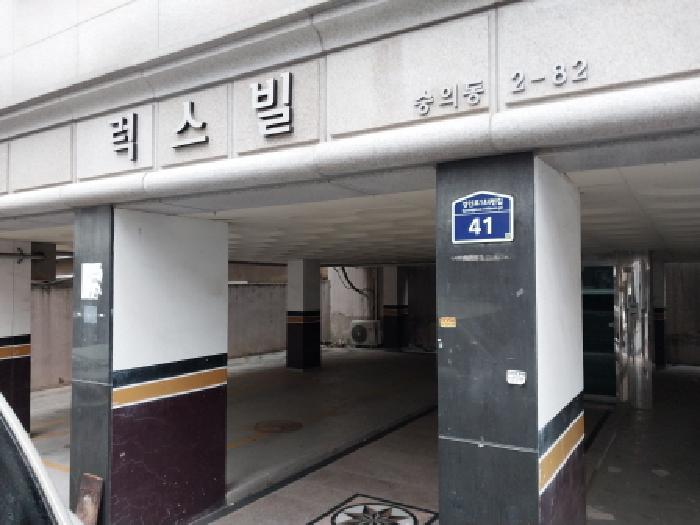 2026타경502543 다세대연립 · 인천광역시 미추홀구 경인로144번길