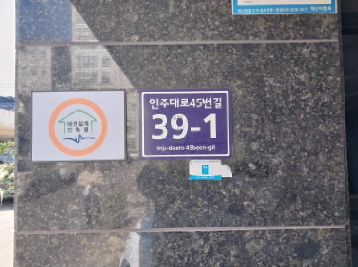 2026타경502589 상가근린 · 인천광역시 미추홀구 인주대로45번길