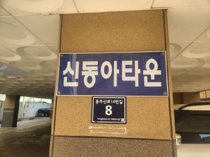 2026타경502590 다세대연립 · 인천광역시 서해구 심곡동 325-22 1동 5층502호