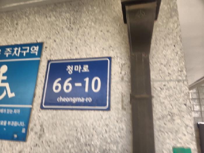 2026타경502595 · 인천광역시 서구 청마로