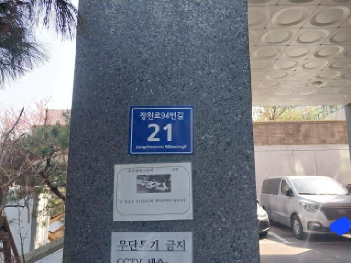 2026타경502613 다세대연립 · 인천광역시 미추홀구 장천로94번길