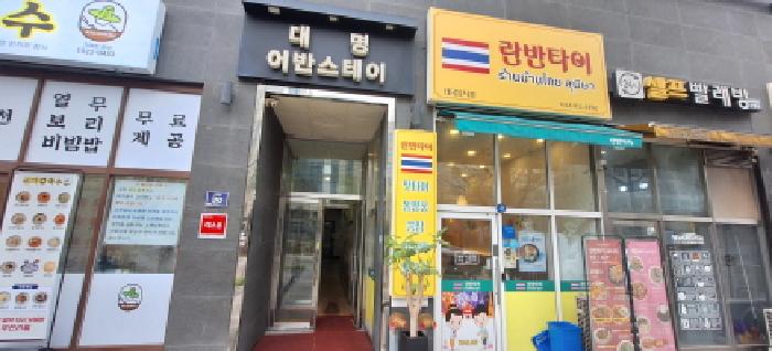 2026타경502658 상가근린 · 인천광역시 남동구 구월동 1142-2 대명어반스테이 11층1110호