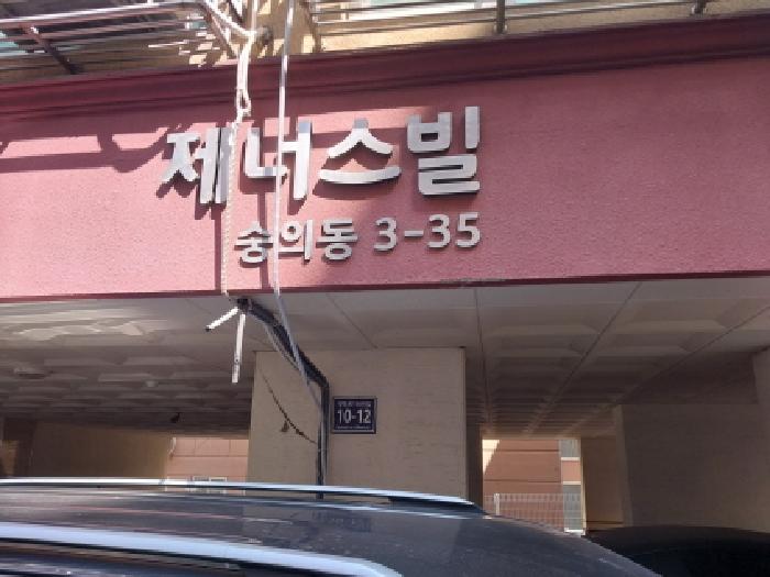 2026타경502715 상가근린 · 인천광역시 미추홀구 경인로156번길