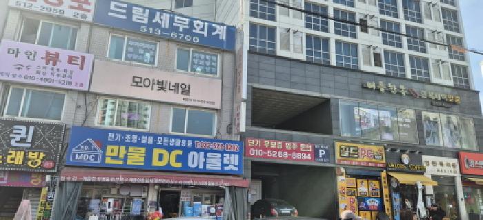 2026타경502721 상가근린 · 인천광역시 부평구 부평동 505-2 헤리움 15층1504호