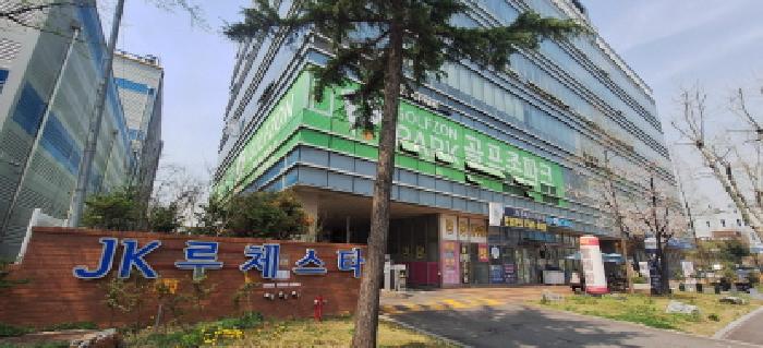 2026타경502764 상가근린 · 인천광역시 남동구 남촌동 624-3 제이케이루체스타지식산업센터 10층1039호
