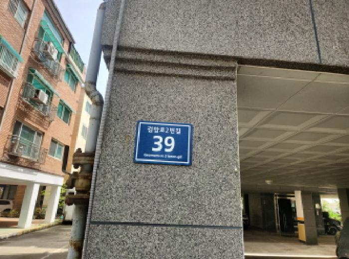 2026타경502798 다세대연립 · 인천광역시 서구 검암로2번길