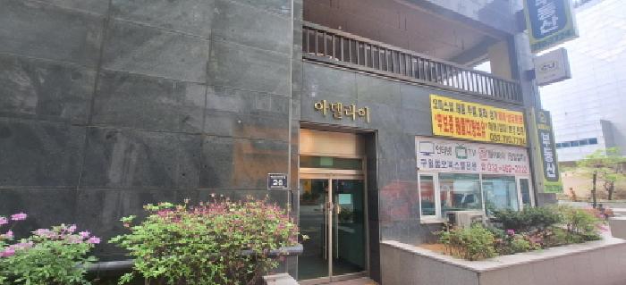 2026타경502842 · 인천광역시 남동구 예술로24번길