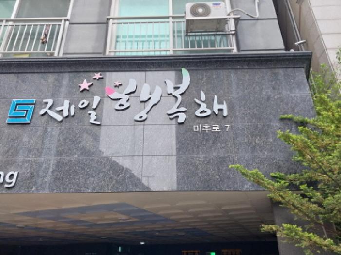 2026타경502879 상가근린 · 인천광역시 미추홀구 숭의동 171-9 7층703호