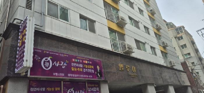 2026타경502901 상가근린 · 인천광역시 부평구 주부토로56번길