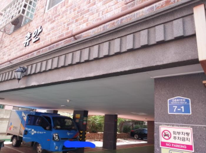 2026타경502967 다세대연립 · 인천광역시 서해구 연희동 710-12 휴안 4층407호