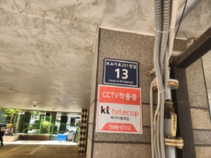 2026타경503010 다세대연립 · 인천광역시 서구 도요지로21번길