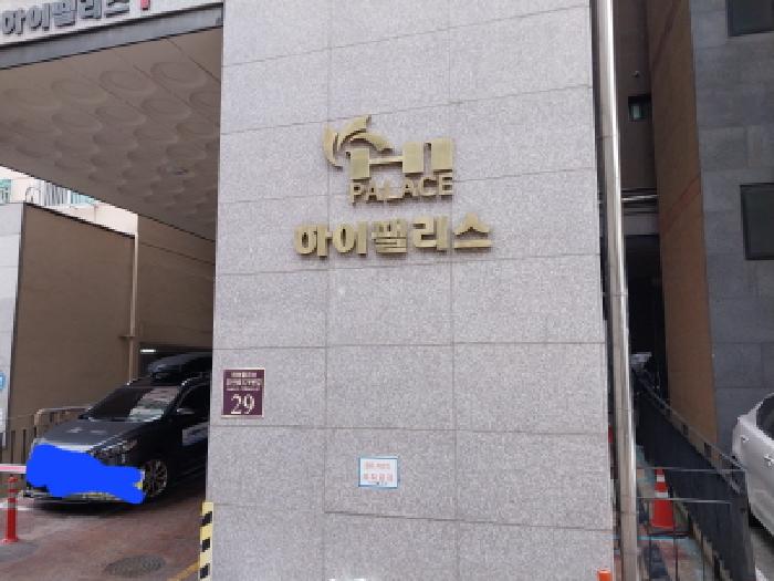 2026타경503062 상가근린 · 인천광역시 미추홀구 주안동 972-5 9층903호