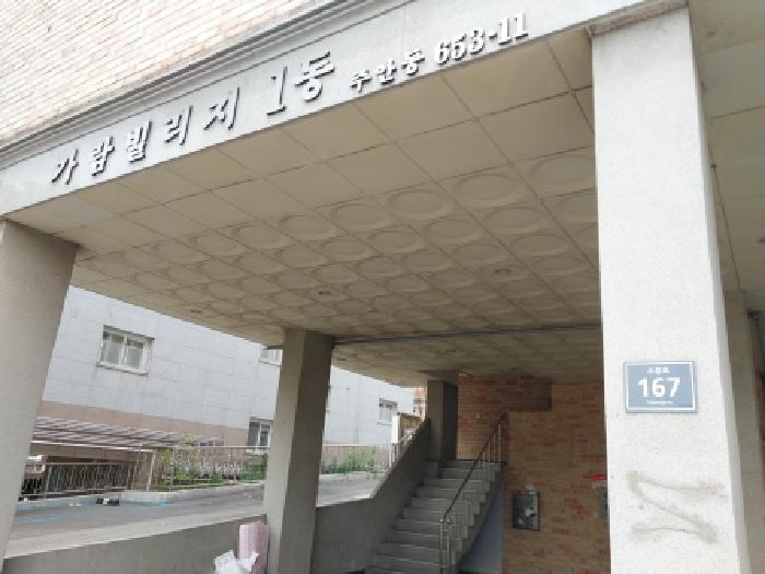 2026타경503119 다세대연립 · 인천광역시 미추홀구 주안동 653-11 2층202호