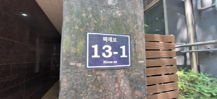 2026타경503258 상가근린 · 인천광역시 남동구 구월동 1129-21 6층603호