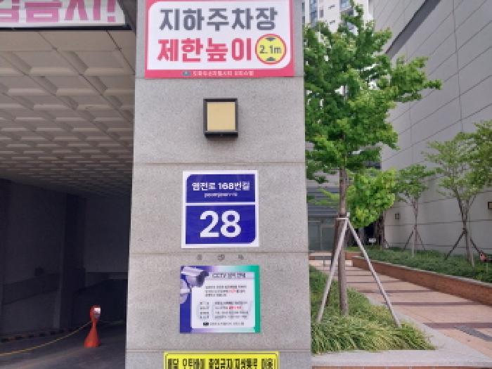 2026타경503296 상가근린 · 인천광역시 미추홀구 도화동 985-4 도화두손지젤시티 비동 9층905호