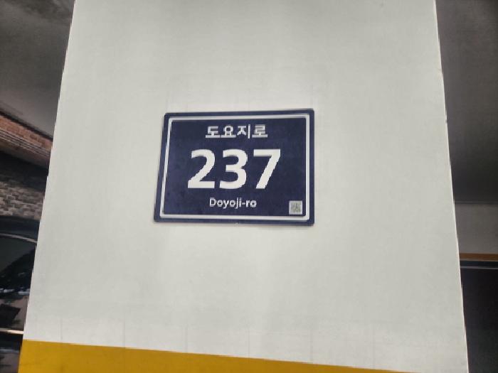 2026타경503383 다세대연립 · 인천광역시 서구 검암동 665-7 라움-2 2층201호